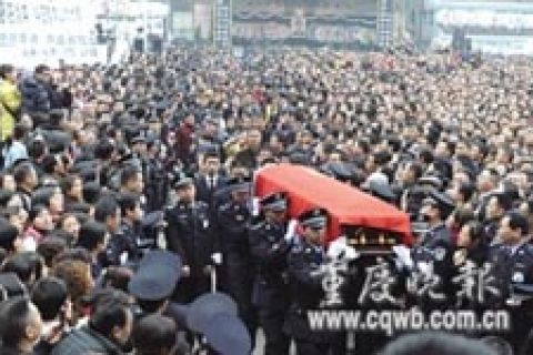重庆10万民众送别被刺死民警