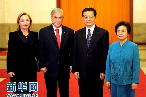 胡锦涛为智利总统皮涅拉访华举行欢迎仪式