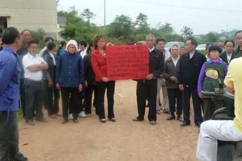 湘潭县九华工业园示范区被质疑截留村民拆迁赔偿费
