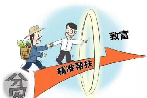 云南省出台十条措施加强产业就业扶贫