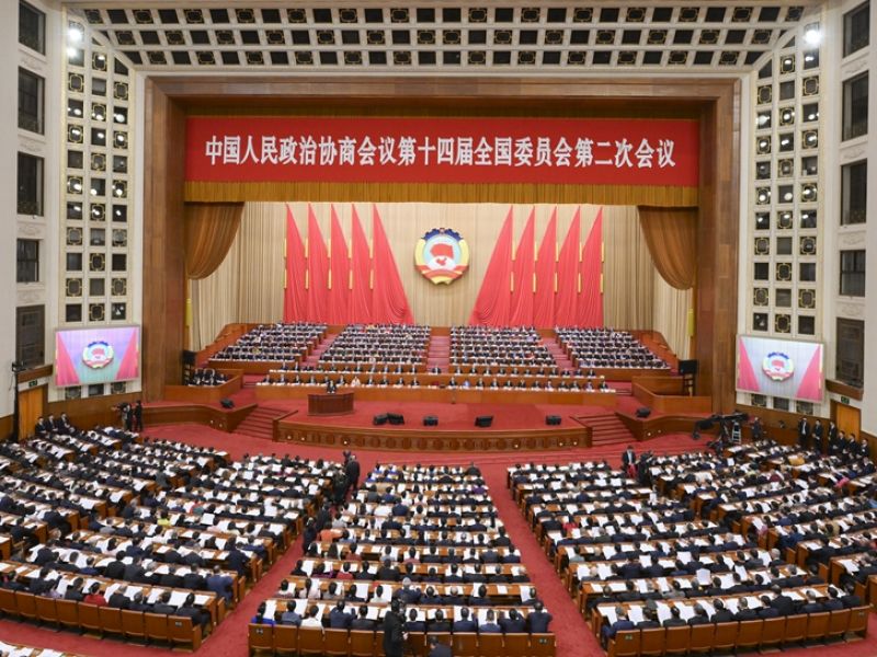 全国政协十四届二次会议在京开幕