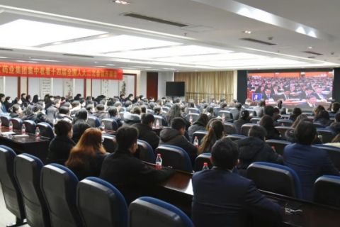 扬子江药业集团组织收听收看十四届全国人大二次会议开幕盛况